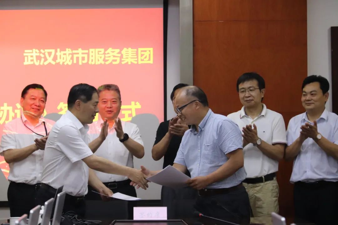 商务区集团、城市服务集团与武汉轻工大学签署校企合作框架协议